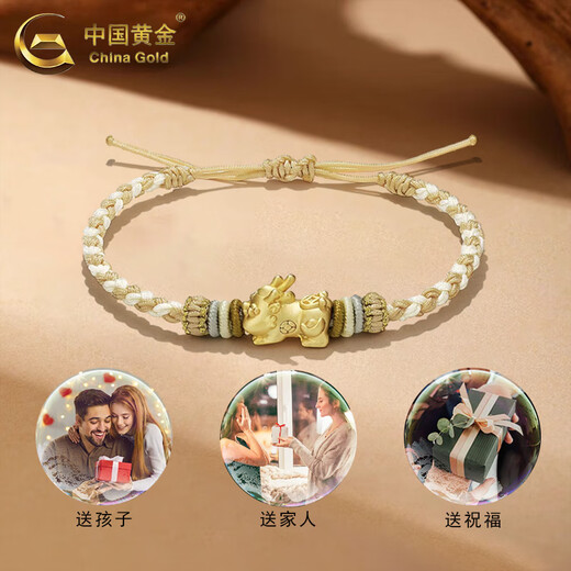 China Gold (CHINA GOLD) 18k gold Pixiu baby bracelet women's new three-dimensional braided bracelet holiday birthday gift for girlfriend and lover 18k gold Pixiu baby bracelet khaki rope