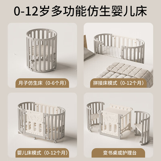 Dearvader Cuna Multifuncional Bed Baby Bugurting Bed Lande Baby Baby Baby Baby Variable Desk Bed + Colchón + Circunferencia de Mosquito + Neta