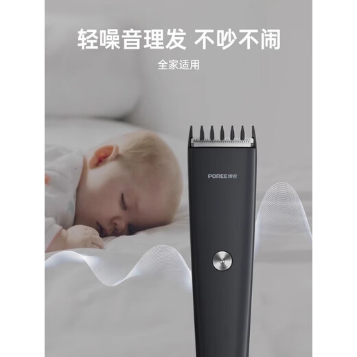 Poree Feike Haircutter Электрический толчок зажигания.