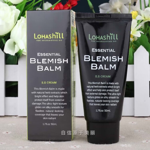 Lu Han official store flagship Fang Dongjing rose girl nude makeup concealer strong moisturizing moisturizing brightening bb cream Korea 753 blue aphrodisiac (ivory white) box