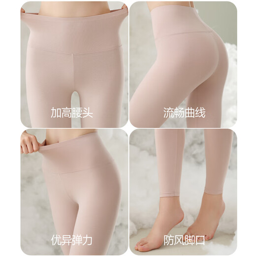 Langsha high waist cotton autumn pants women's tight warm pants large size antibacterial anti-mites and anti-spring and autumn leggings stretch cotton thread pants women