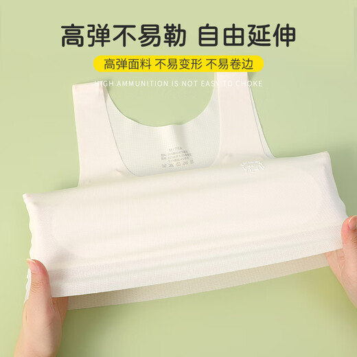 浪莎少女内衣夏季薄款文胸初中生青春期发育期儿童无痕背心 白 85/XL