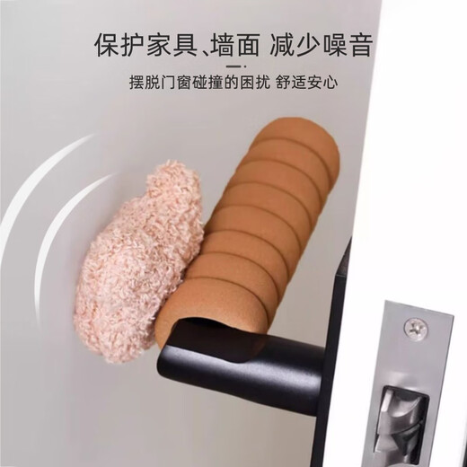 9i9 door handle protective cover children's anti-collision cover home bedroom unit door handle cartoon 4 pack A5