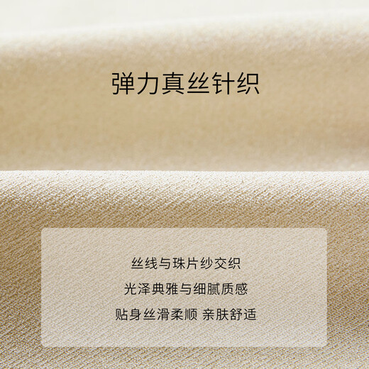 Ep Yaying High-End-Serie Mulberry Silk V-Ausschnitt Sling Weste Sweater 2025 Sommer Neues Modell 9905a Beige L.