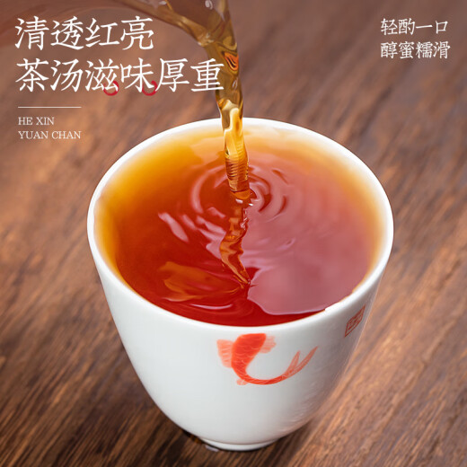 Fu Mingyuan Tea Pu'er Tea Pu'er Thé à Menghai, province du Yunnan 100g de bourgeons d'or.
