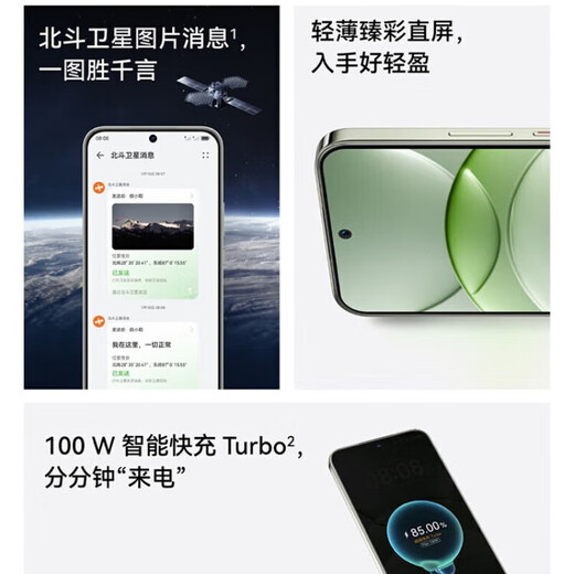 Huawei nova13 Beidou satellite news, front 60 million ultra-wide-angle images, AI photo editing, Huawei Hongmeng system, nova13 Loden Green, 12+256GB, brand new, original and not activated, nationwide warranty