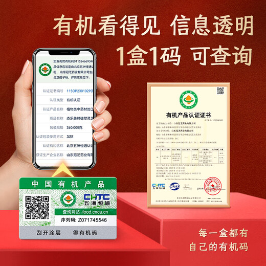 态乐美【灵芝三萜15g】 破壁灵芝孢子粉 增强免疫力 富含孢子油探病礼物 3g*120袋/盒-4月量