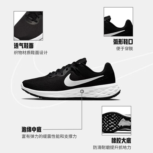 Nike NIKE running shoes men's cushioning breathable REVOLUTION 6 sports shoes DC3728-003 black and white 40