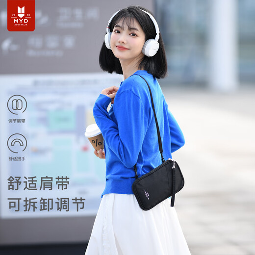 MYD证件包女2025新款多功能卡包护照套保护夹机票夹收纳包旅行登机牌 黑色