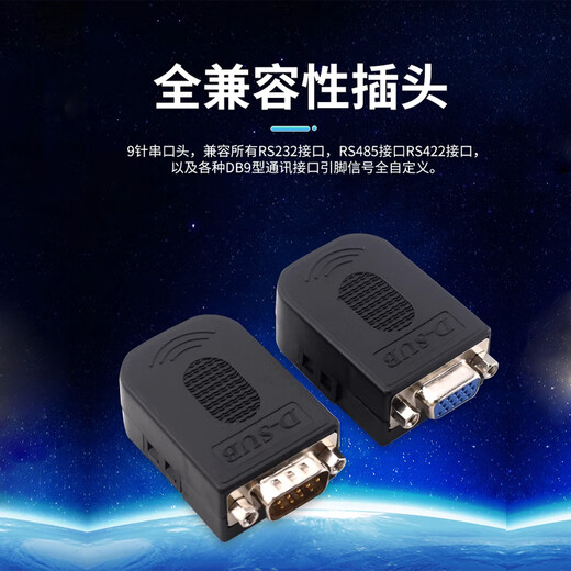 串口头DB9免焊接头 插头9针转接线端子RS232/COM口免焊 公头母头 【薄款 折叠式】实心针公头配螺杆带壳