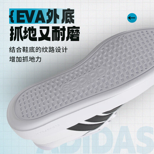 阿迪达斯 （adidas）板鞋男鞋 2025夏季新款运动鞋低帮透气休闲鞋耐磨轻便小白鞋 皮面透气小白鞋/主推款 42 （内长260mm）