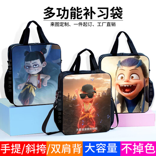 Xigu cartoon Nezha elementary school students' large capacity exquisite tutoring bag repair handbags for grade one, two, three and four carrying bags file bags for children's large capacity crossbody backpack D15860 Large capacity canvas waterproof and color-fading tutoring bag