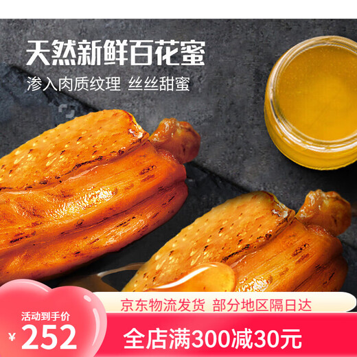 无穷零食 经典美味礼盒 肉类零食礼盒 颂女友零食 693g 【无穷零食大礼盒】
