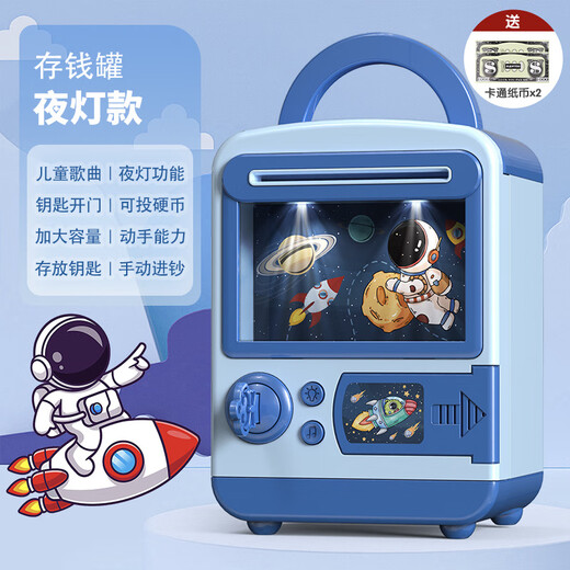 Astronaut piggy bank boy internet celebrity high-value ins piggy bank children boy piggy bank birthday gift key unlock astronaut quality