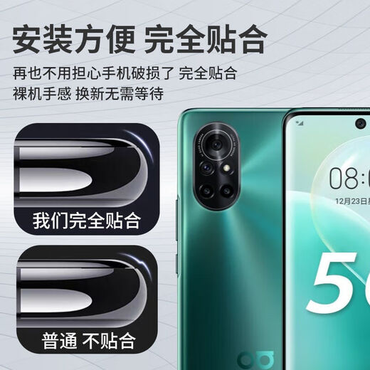 Eblarm brand original original suitable for nova8 mobile phone back cover rear shell glass nova8pro rear screen Qijing Forest free tools Nova8Pro single back cover