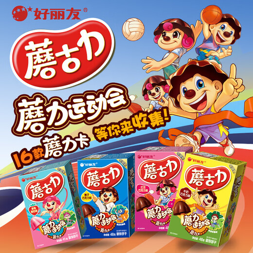 ORION Mushroom Coulee Three-pack Multi-flavor Internet Celebrity Drama Adult Office Snack Biscuits Children's Snacks Mushroom Couli Value-for-money Three-pack 144g