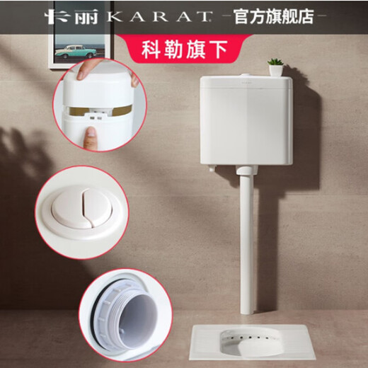 
Kalikole Bathroom 3/6 liter Squat toilet tank mute large impulse wall hanging double button 11978T-Slim 3/6 liter water tank 11978T-M-WK