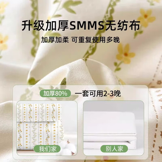 MUJI disposable four-piece set of bedding printed thickened disposable sheets dirty quilt cover business travel supplies