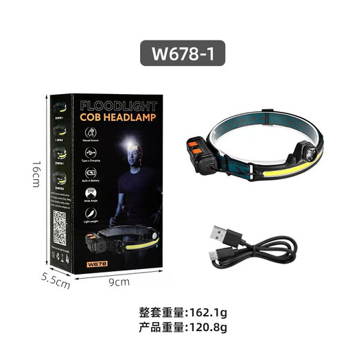 XMSJ技术新款泛光感应头灯充电户外变焦钓鱼工作头灯 W691-11200mah