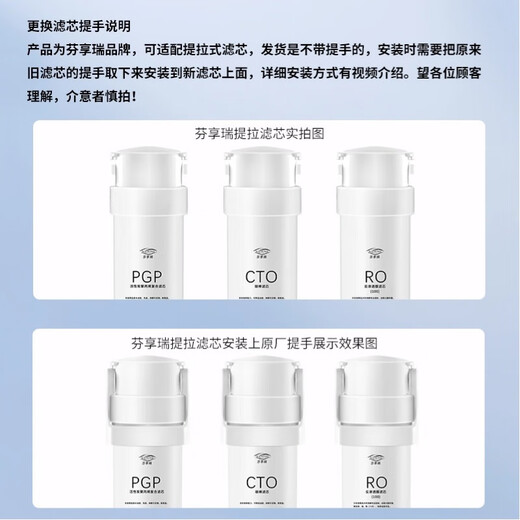 
Qianjin can be equipped with Qinyuan water purifier filter element lift 800g universal UR-Q5873/Q5874/KRL5007/5008/5017/18/UR-N5746i/5740i full set of PGP [800 full set of 2 pieces] PGP+800RO