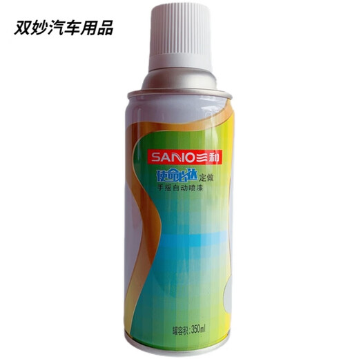 行后灰色RAL7035机电箱修补漆机柜控制箱自喷漆RAL7032文件柜7036 RAL 7036 Platinum grey 铂灰