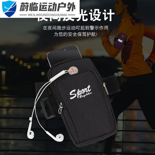 Xianxi arm bag for men and women running sports mobile phone bag wrist arm bag arm cover mobile phone bag outdoor equipment fitness handbag blue basic version two layers 7.2 inches shoulderless