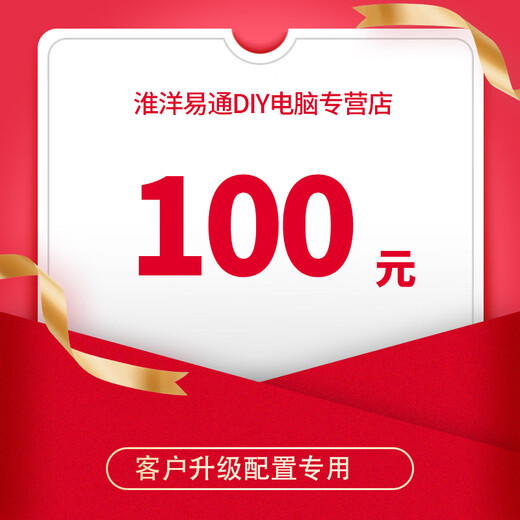 AMD9600X/9700X assembled computer complete brand new RTX5060/5060TI graphics card 3A game e-sports package assembled computer sea view room 100 yuan price difference (no communication to place an order and an ordinary mouse pad)