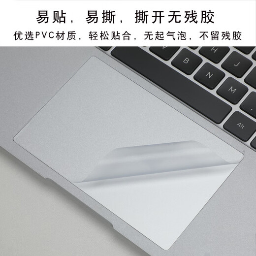 咔咔鱼适用红米REDMI Book 14 2025外壳保护膜REDMI Book 16电脑贴纸J7265键盘膜Z3725机身膜Y3519保护套 ABCD面+键盘膜+防蓝光屏幕软膜【留言型号】 REDM