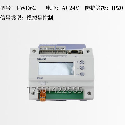 Siemens water pipe temperature sensor QAE2121.010QAE2174 RWD60 thermostat control cabinet RWD62 (analog control)
