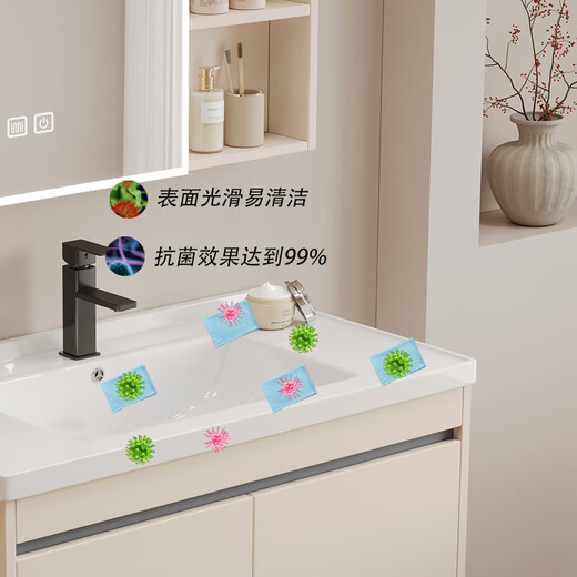 九牧（JOMOO）2025新款窝铝合金浴室柜陶瓷一体洗漱台卫生间洗手洗脸盆柜组合 12047主柜(陶瓷盆)+智能化妆镜