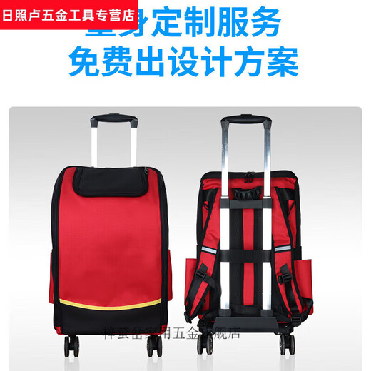 Sailotou customized housekeeping tool kit set wasteland cleaning cleaning home appliance repair backpack red side black tie rod universal wheel