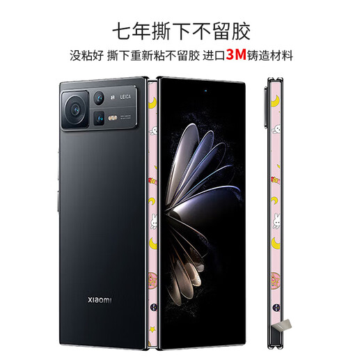 Wanfusheng подходит для Xiaomi Mixfold2 Folding Screen Screen Screen Shipe Plant Plam Plant Transpect Film Plind Plam