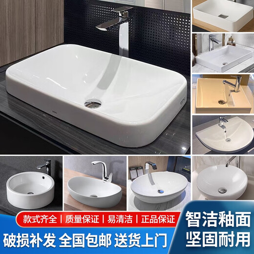 Toto Smart Cleaning Basin auf der Tabelle LW1716/709/5715/PJS01W Semi-eingebettete Taichung Face Waschles LW983CB Semi-eingebettetes Taichung-Becken Abfluss