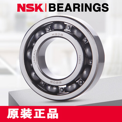 NSK日本NSK进口微型轴承F681 682 683 684 685 686 687 688 689ZZ F684ZZ法兰型 尺寸4*9*4