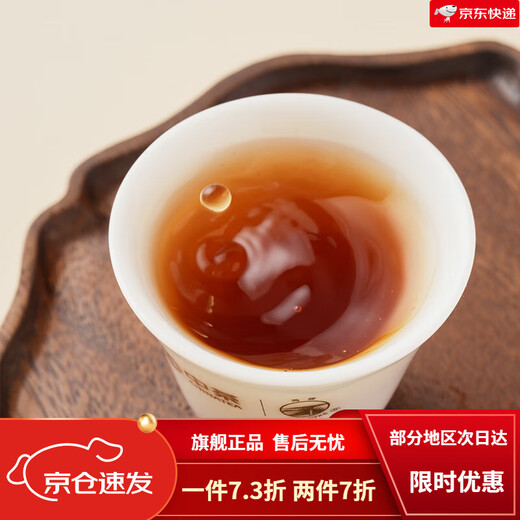 Seawall Dahongpao Tea Gift Box Premium Gaoxiang AT679 Gift Box 200g 28 Battery