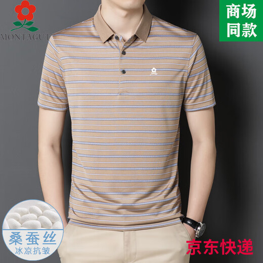 Mengtejiao men's mulberry silk short-sleeved T-shirt in summer middle-aged dad casual striped lapel polo shirt A829-red M 165 suitable for 100-115Jin [Jin equals 0.5 kg]