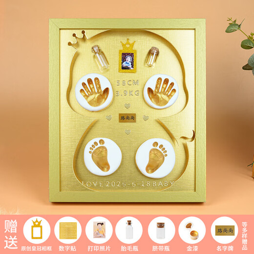 Yimi Baby Hand and Foot Print Mud Photo Rame Newborn Bab
