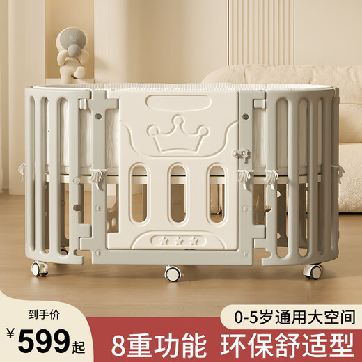 Dearvader Cuna Multifuncional Bed Baby Bugurting Bed Lande Baby Baby Baby Baby Variable Desk Bed + Colchón + Circunferencia de Mosquito + Neta