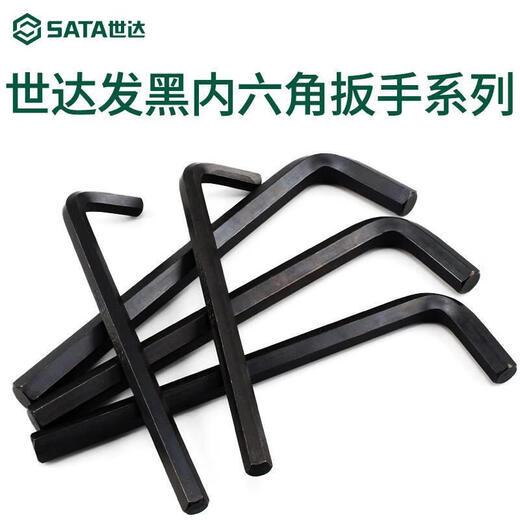 SATA CRV chrome vanadium steel black flat head hexagonal wrench 17MM 84323