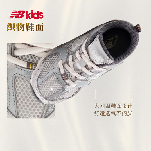 NEW BALANCE0-4岁春季新品潮酷Y2K学步运动鞋530KMW