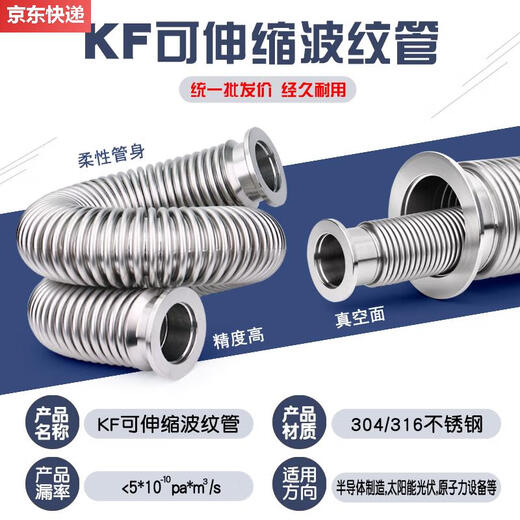 XMSJ VIS MONTAGE ULTRA-SOFT RETRACTABLE TUBE COLUE FORMIÈRE COMPRISE FAST ELASS