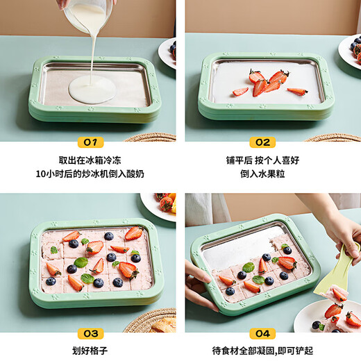 Yogurt machine Yogurt small plug-in-free ice frying machine mini children's homemade ice cream machine peach powder large size 26*21CM