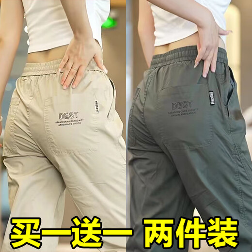 轩莱雅（XUANLAIYA）休闲裤男士春夏季薄款九分束脚哈伦工装裤宽松大码百搭运动长裤 驼色+黑色【两条装】 薄款 XL