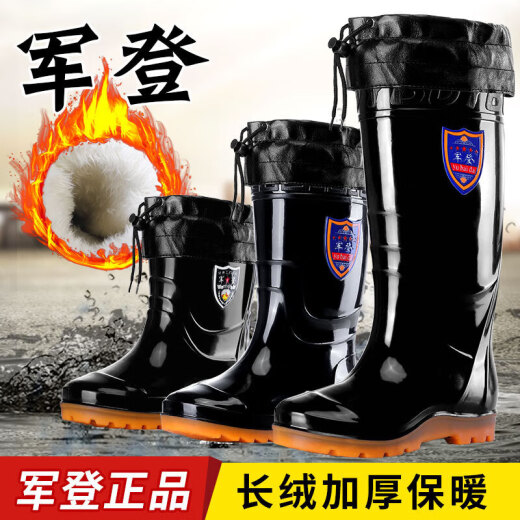 Sheng Rongqian men's winter middle tube plus lint cotton removable labor protection shoes high tube fishing site fishing anti-slip wear-resistant warm water boots Jundeng 9928 short tube brown sole plus cotton sleeve 43