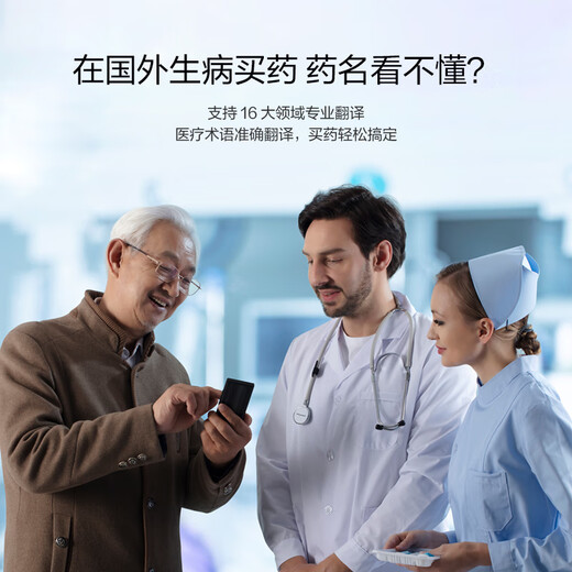 IFLYTEK Translator 4.0 Spark Edition Multilingual Offline Voice Photography Intelligent Translator Translation Pen Take with You When Traveling Abroad to Real-time Spoken English Translation Simultaneous Interpretation Translator 4.0 Spark Edition - New Product Launch