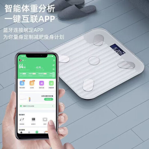 Weishang Mijia APP electronic scale weight scale intelligent body fat scale Xiaomi weight scale flat replacement high-precision intelligent charging household body fat scale human body scale [precise fat measurement] Mijiabai Smart APP body fat model [TYPE-C fast charging]