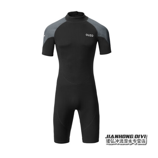 OUZO wetsuit men's 1.5mm short-sleeved shorts one-piece back zipper sun protection surfing suit jellyfish suit winter swimsuit black gray 2XL