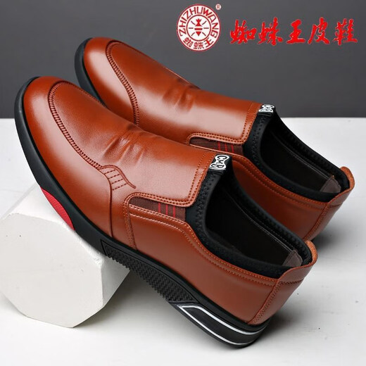 蜘蛛王店男鞋四季款商务休闲皮鞋软底套脚英伦潮流驾车鞋 棕色套脚 F9928Z 38