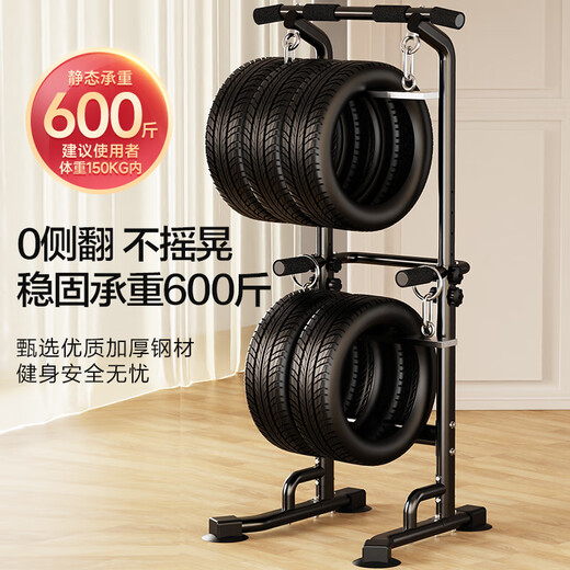 Made in Tokyo, horizontal bar home pull-up device, indoor adult fitness equipment, multi-functional floor-standing comprehensive training device