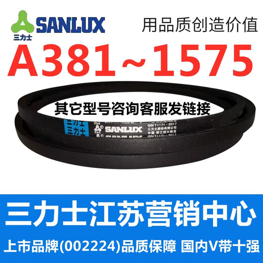 SANLIX A813A820A830A838A850A864A880A889A900A914 CINTO DE TIPO AL CINTO A CIENE CYAN CINTO A850LI NEGRO
